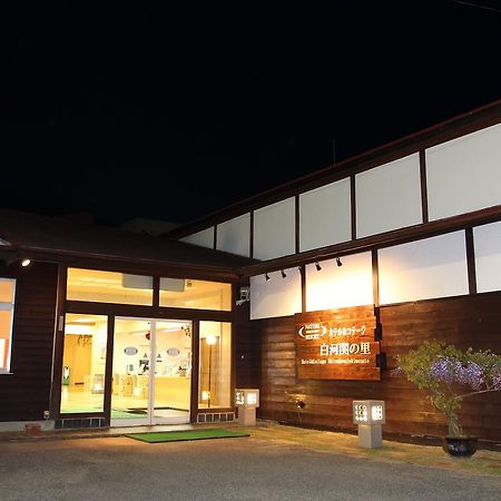 Hotel Cottage Shirakawa Sekinosato Exterior foto